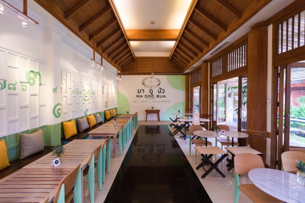 普吉岛马杜布阿酒店【SHA Extra Plus】 他朗 外观 照片